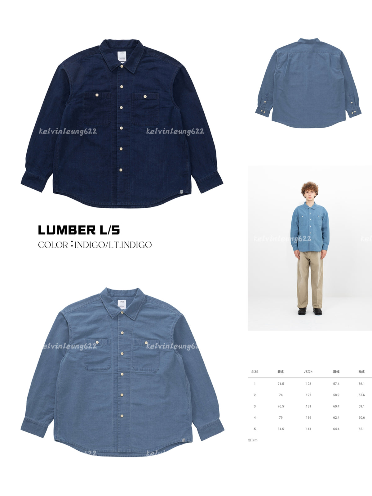 VISVIM 26FW LUMBER L/S