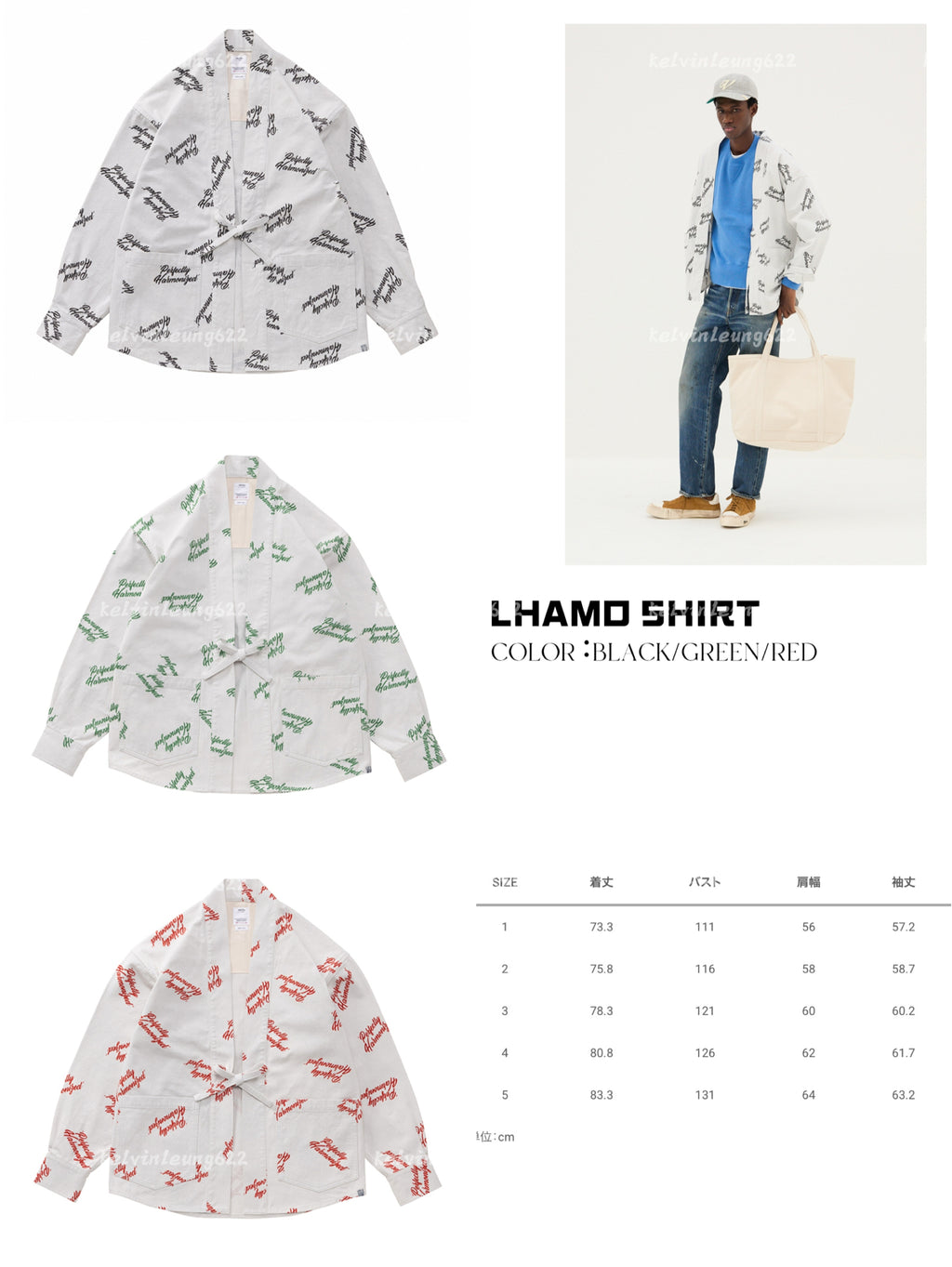 VISVIM 26FW LHAMO SHIRT