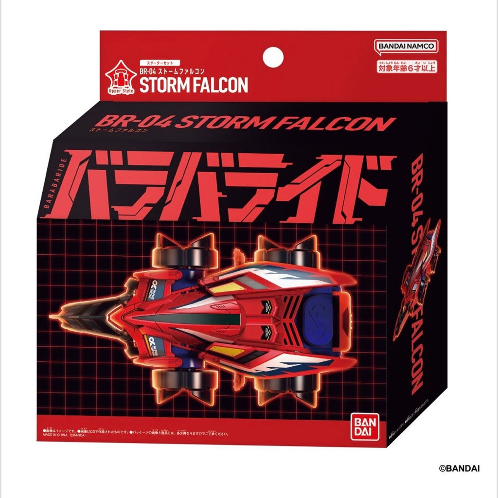 BARABARIDE STARTER
SET BR-04 (STORM
FALCON)