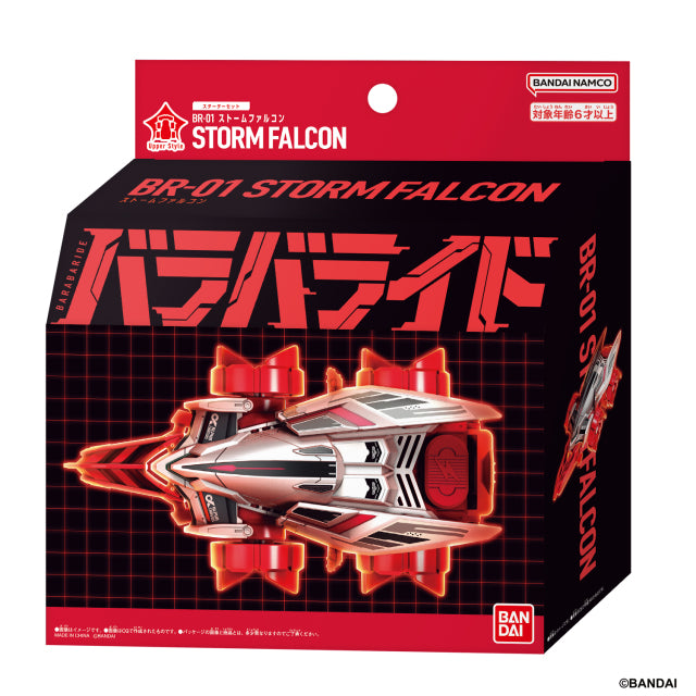 BARABARIDE STARTER
SET BR-01 （STORM
FALCON）