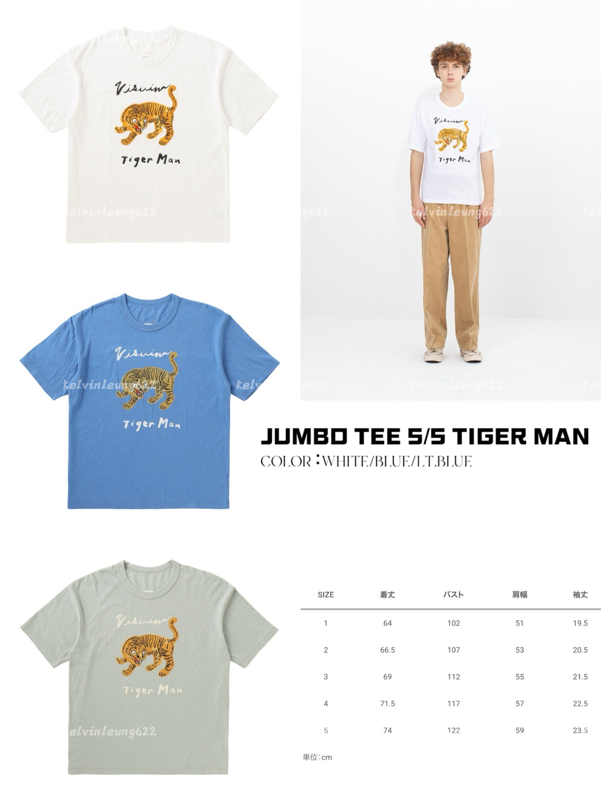 VISVIM 26FW JUMBO TEE S/S TIGER MAN