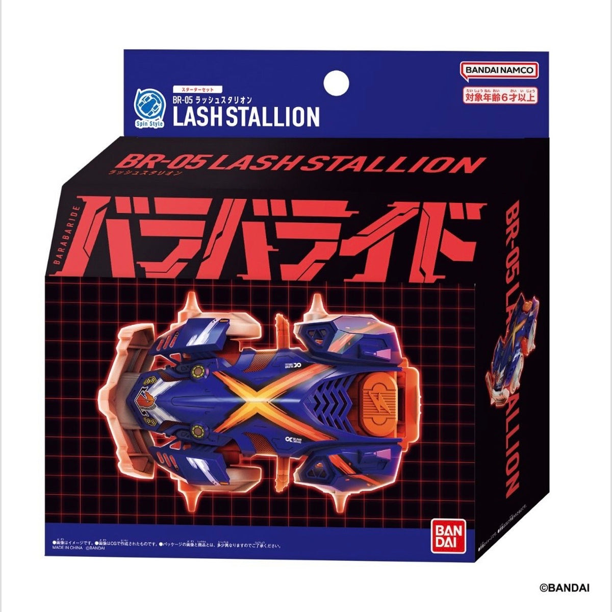 BARABARIDE STARTER
SET BR-05 (LASH
STALLION)