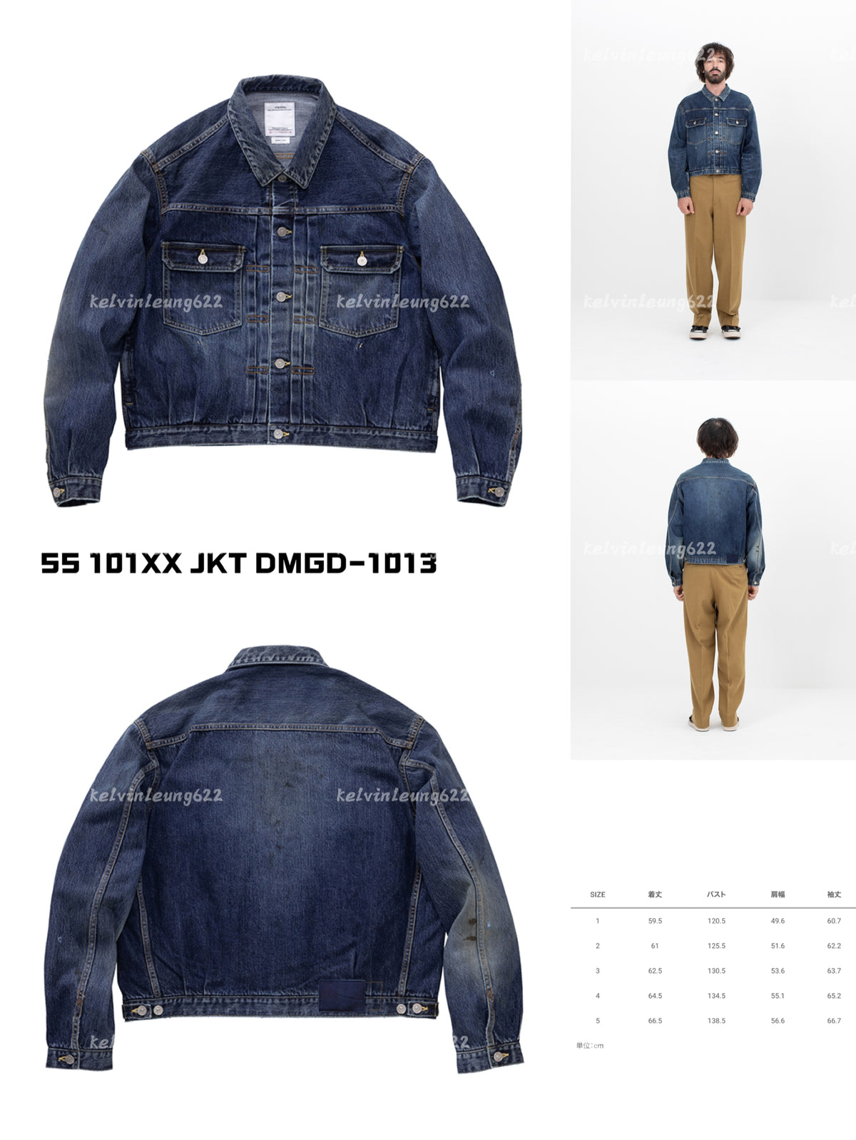 VISVIM 26FW SS 101XX DMGD-1013