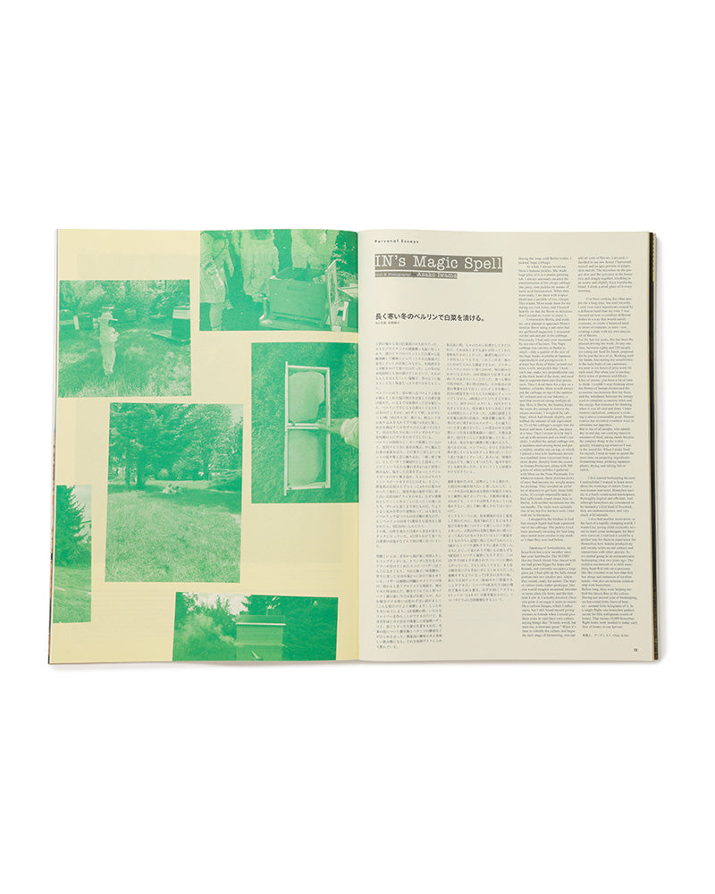 VISVIM Subsequence Magazine Vol.8