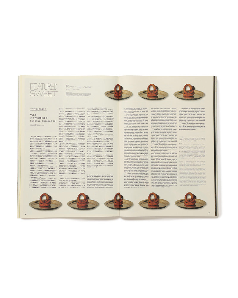 VISVIM Subsequence Magazine Vol.8