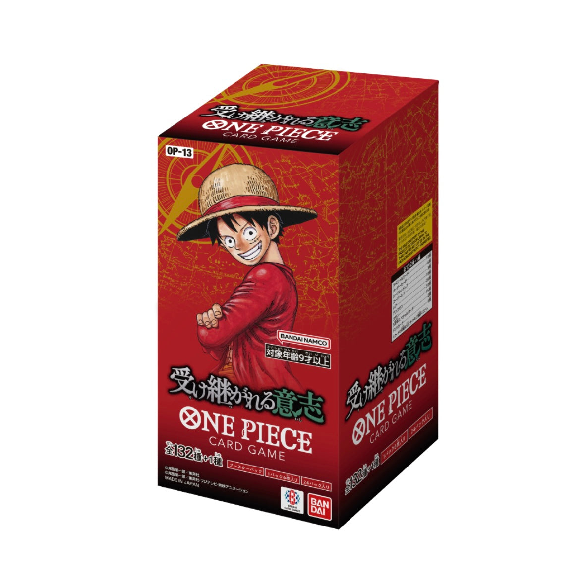 [Japanese Version] One Piece TCG Card Game (OP13 - The Will That Succeeds - 1 Box)