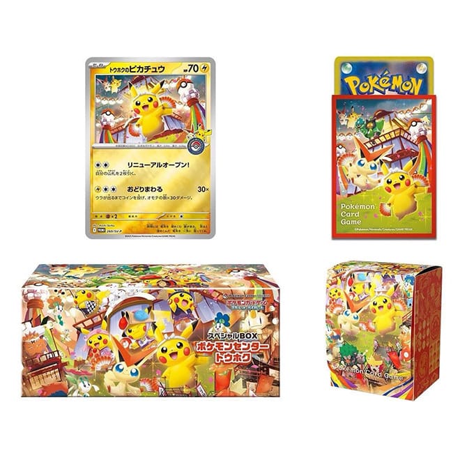 Pokemon Card Game Scarlet & Violet Special Box "Pokemon Center Tohoku"
