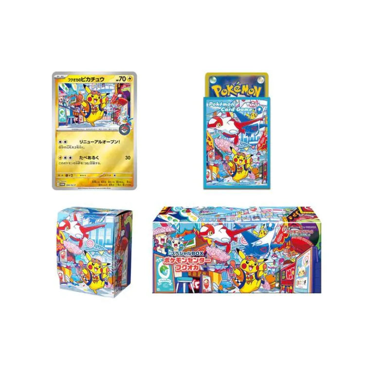 PSA10 - POKEMON TCG POKEMON CENTER SPECIAL BOX FUKUOKA (Full Set)