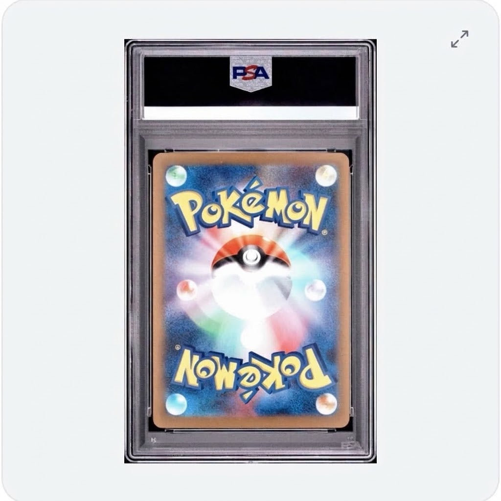 PSA10 - POKEMON TCG POKEMON CENTER SPECIAL BOX FUKUOKA (Full Set)